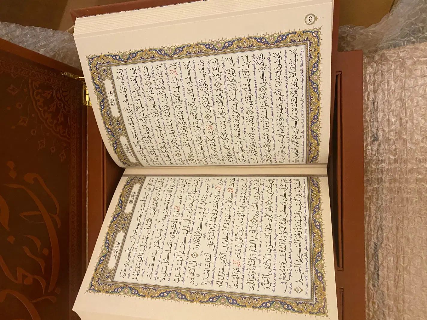 کتاب های نفیس قرآن و دیوان حافظ|کتاب و مجله مذهبی|تهران, صادقیه|دیوار
