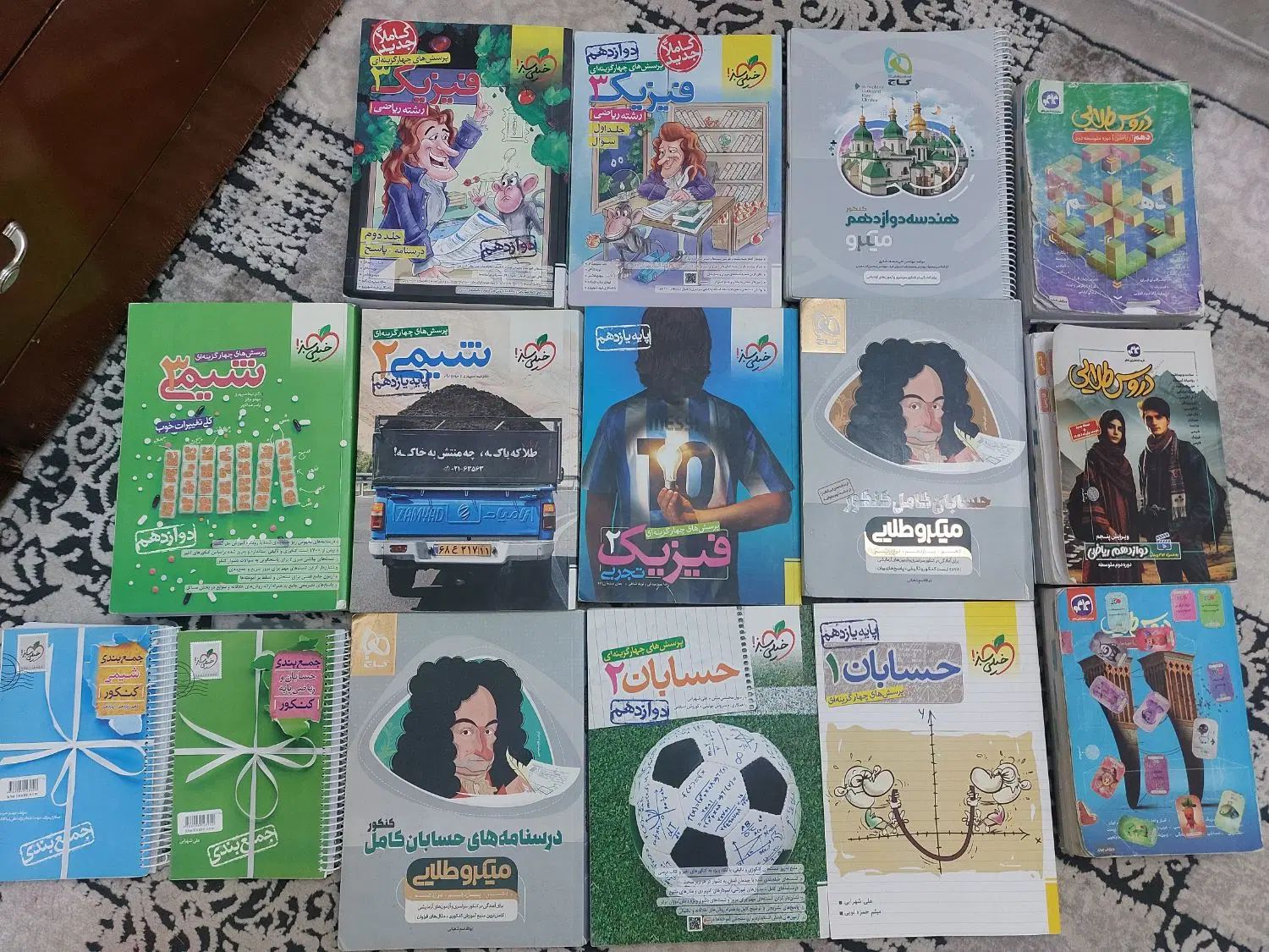 کتاب تست رشته ریاضی فیزیک و دروس طلایی ۱۰ ۱۱ ۱۲|کتاب و مجله آموزشی|کاشان, دروازه فین|دیوار