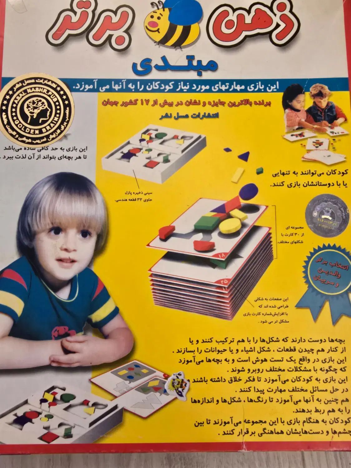 اسباب بازی پسرو دختر|اسباب‌‌بازی|تهران, قنات‌کوثر|دیوار