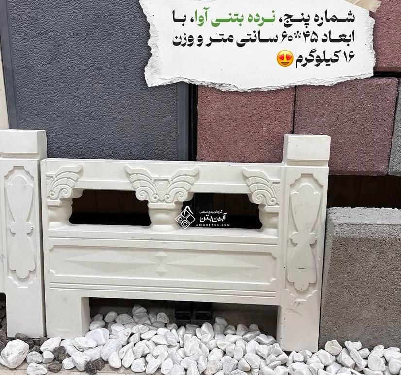 موزاییک آذربایجانم|مصالح و تجهیزات ساختمان|آذرشهر, |دیوار