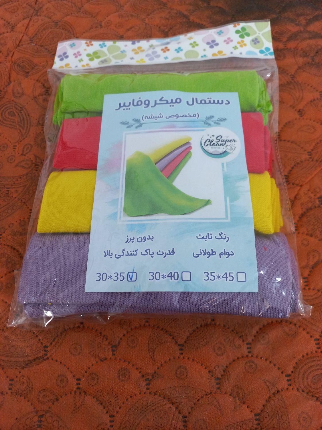 دستمال میکرو فایبر|سفره، حوله، دستمال آشپزخانه|تهران, شادآباد|دیوار