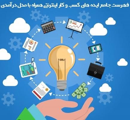 استخدام فوری تایپ و دست نویسی فایلی حداکثر ۲ میل|استخدام رایانه و فناوری اطلاعات|بندرعباس, |دیوار