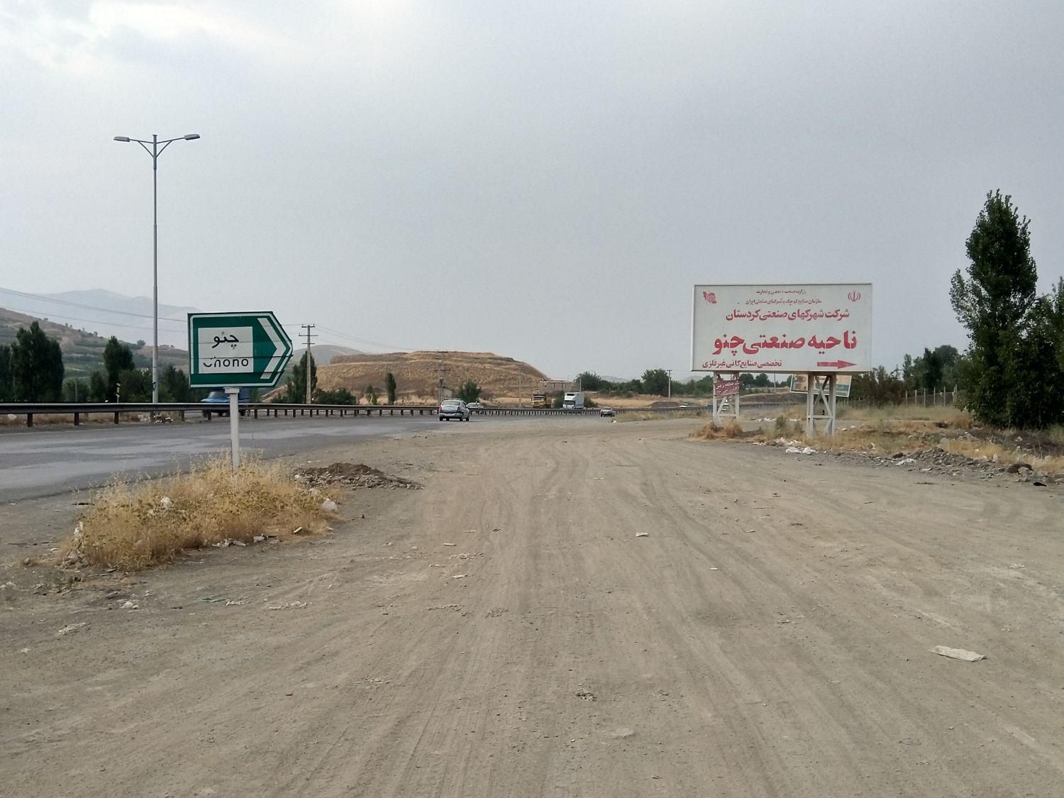 ۶۰۰۰ متر زمین ، بَر جاده کرمانشاه ـ سنندج ( چُنو )|فروش دفتر صنعتی، کشاورزی، تجاری|سنندج, |دیوار
