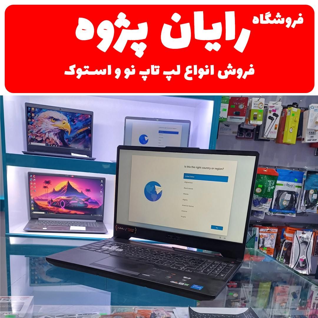 لپ تاپ گیمینگ ASUS TUF|رایانه همراه|کرمان, |دیوار