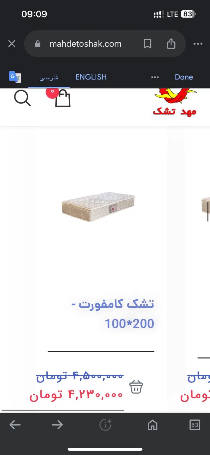 تشک ۱۰۰*۲۰۰|تشک تختخواب|کرج, شهرک رضوانیه|دیوار