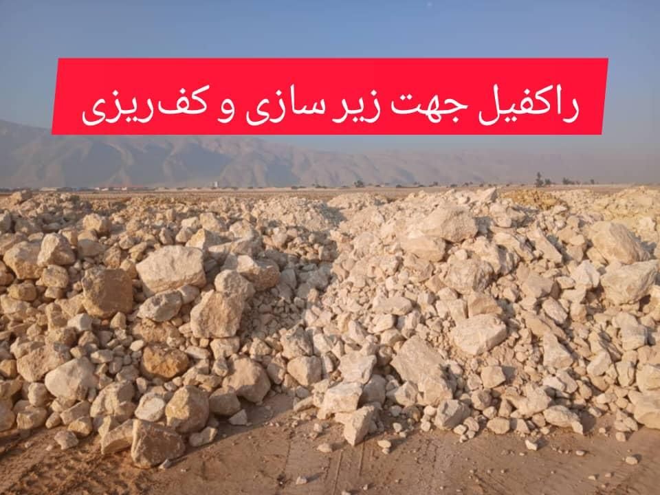 ماسه شسته  و 06 و شن بادامی و بیس و راکفیل|خدمات حمل و نقل|شیراز, عادل آباد|دیوار