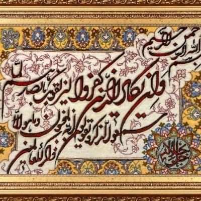 تابلو فرش دست باف بشرط کارشناس|تابلو فرش|یزد, |دیوار