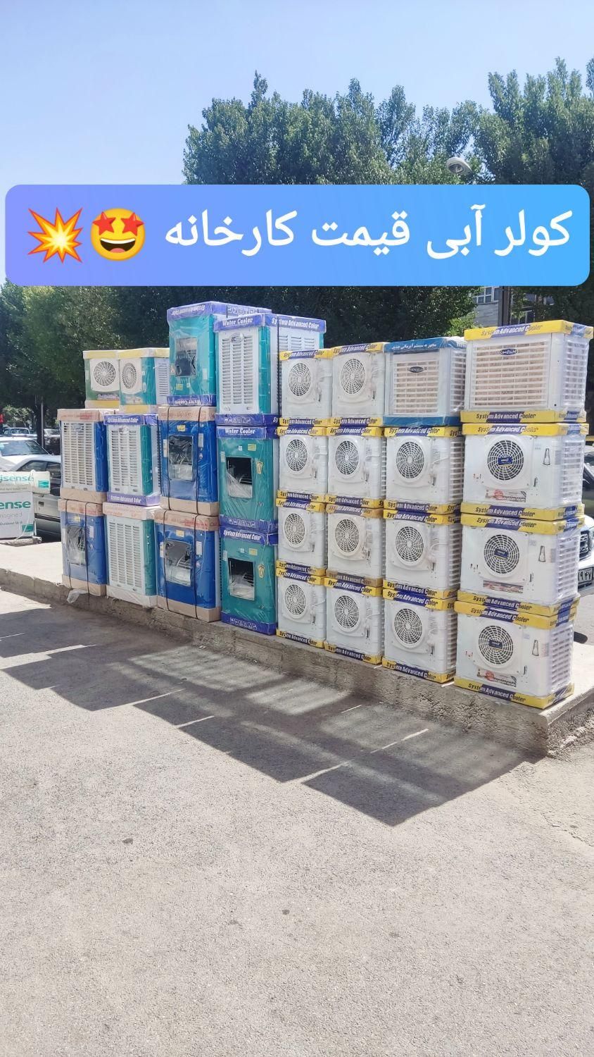 فروش انحصاری کولر ابی مهراذر وجنرال|کولر آبی|اراک, |دیوار