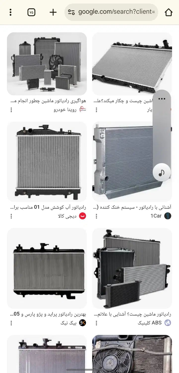 رادیاتور تعمیری|قطعات یدکی و لوازم جانبی|تهران, قنات‌کوثر|دیوار