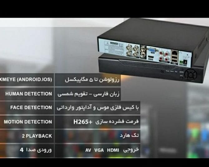 پک دوربین مداربسته۳تایی بولت بالنز۳.۶کیس متوسط|دوربین مداربسته|شاهرود, |دیوار