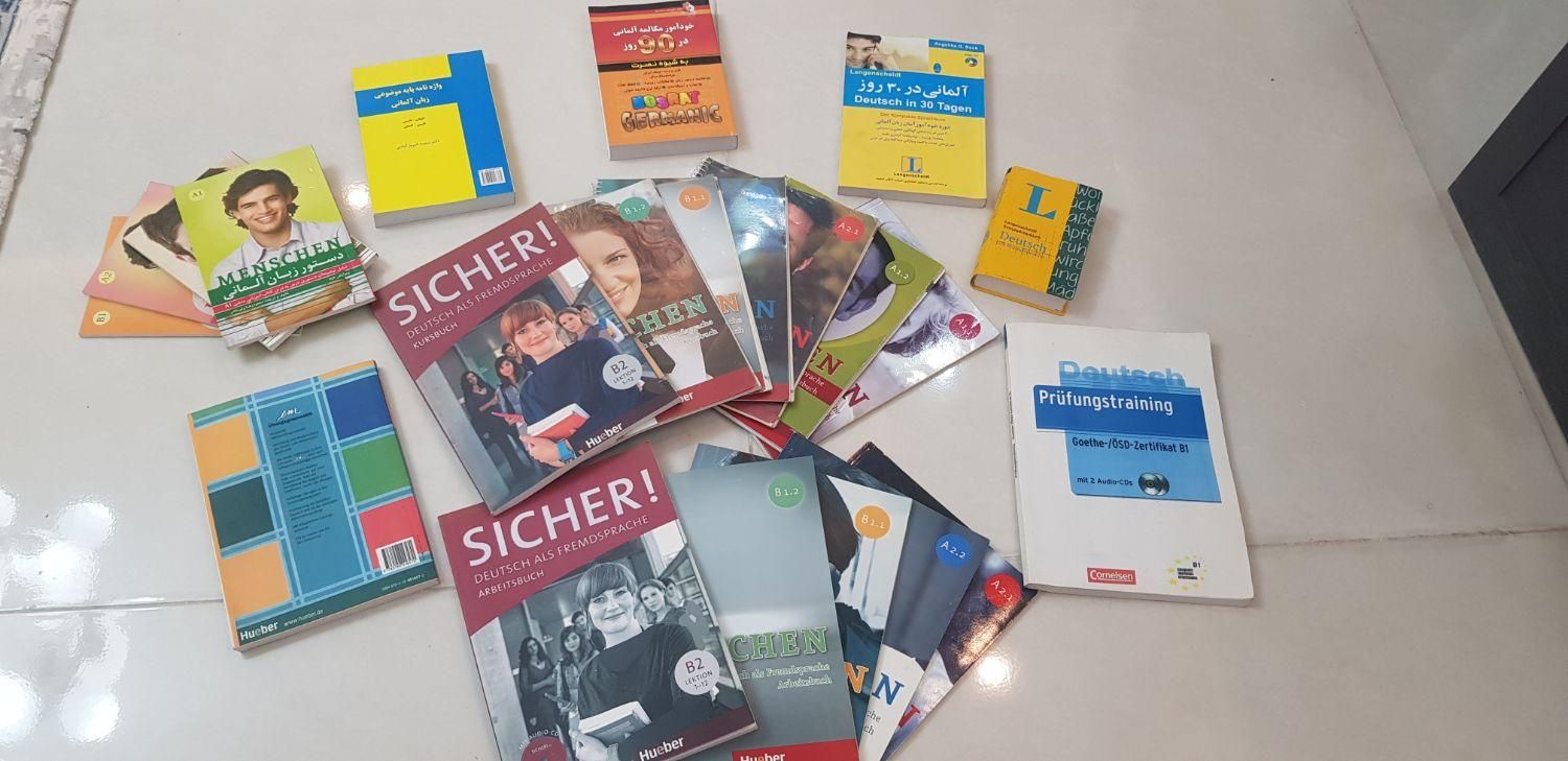 مجموعه کامل کتاب زبان آلمانی تا سطح B2|کتاب و مجله آموزشی|تهران, چیتگر|دیوار