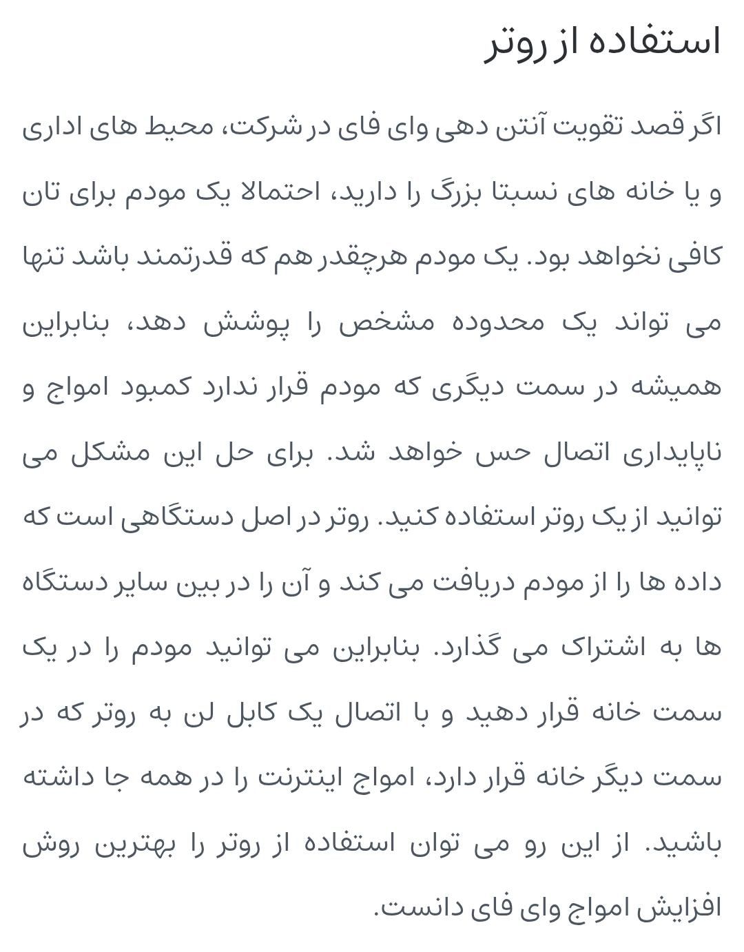 روتر بی سیم تی پی لینک مدل archer c50|مودم و تجهیزات شبکه|شیراز, گلکوب|دیوار