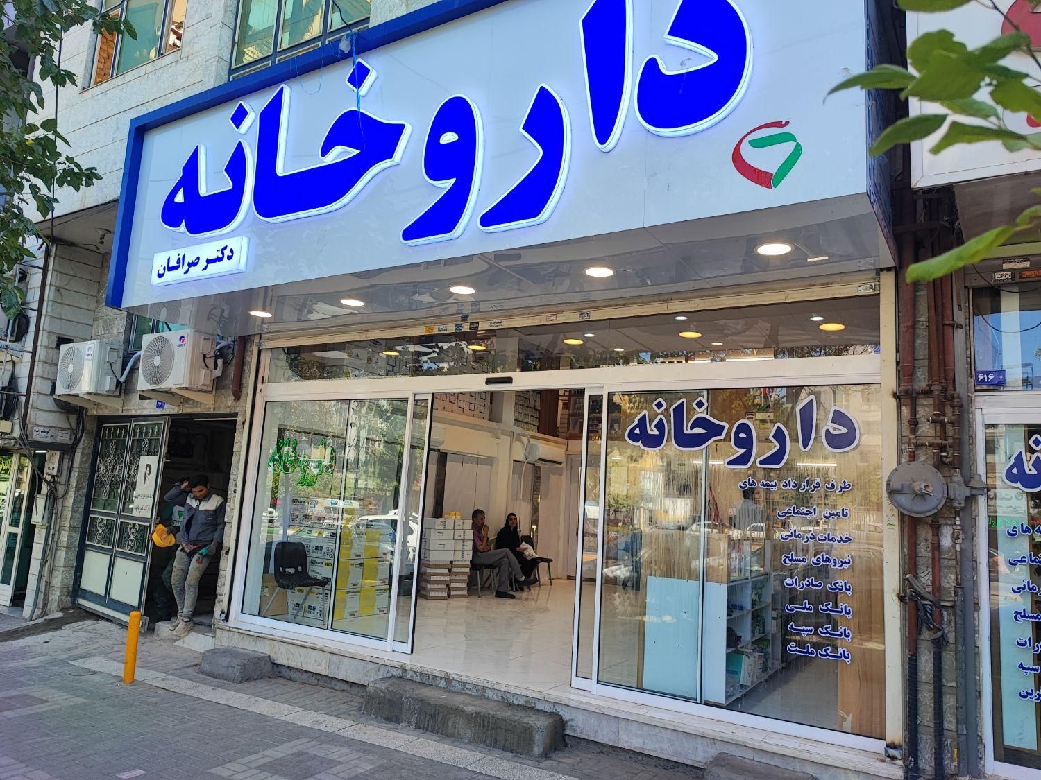 نصاب تابلو نصاب پرژکتور جوشکاری سیار سرویس کل مشهد|خدمات پیشه و مهارت|مشهد, شاهد (شهرک غرب)|دیوار