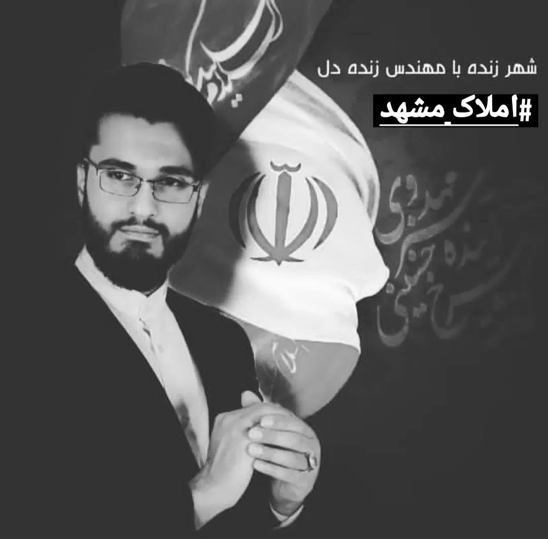 ویلایی تجاری دائم با11مترحاشیه قطب مشهدمقدس|فروش خانه و ویلا|مشهد, حرم مطهر رضوی|دیوار