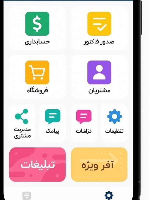 طراحی  و ساخت اپلیکیشن موبایل و نرم‌افزار سفارشی|خدمات رایانه‌ای و موبایل|گرگان, |دیوار