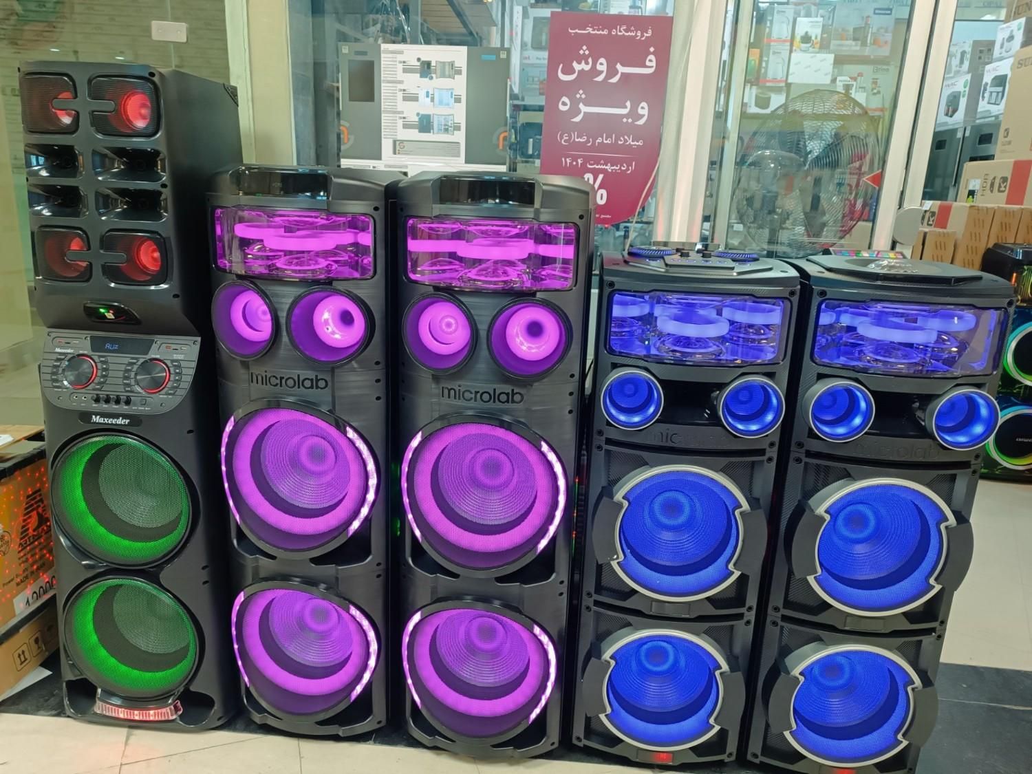 اسپیکر میکرولب V-400 نقد و اقساط دلخواه مشهد صدا|سیستم صوتی خانگی|مشهد, کلاهدوز|دیوار