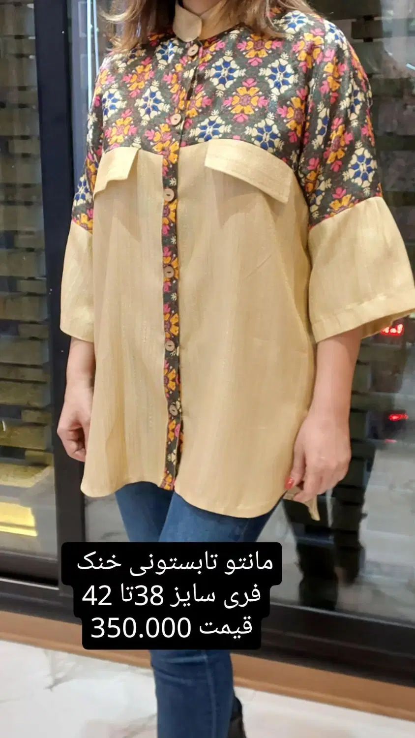 مانتو کاملا نو|لباس|تهران, گیشا|دیوار