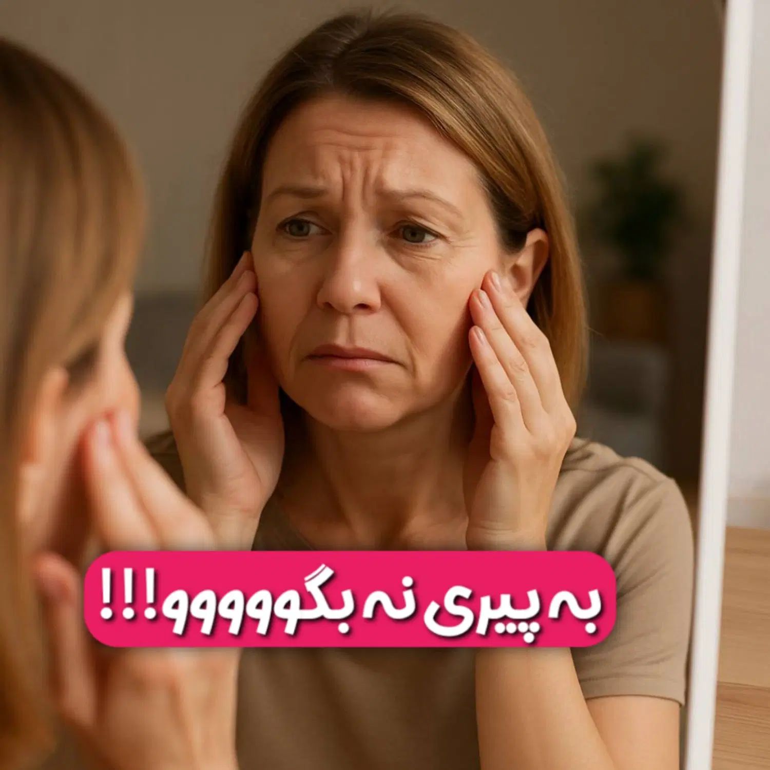 ضد چین وچروک/سفید کننده پوست/ جوانسازی پوست|آرایشی، بهداشتی، درمانی|کرج, شهرک امام رضا (ع)|دیوار