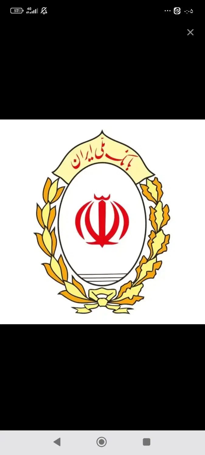 وام ۷۰۰میلیونی و ۳۵۰تومانی مهربانی بانک ملی|خدمات مالی، حسابداری، بیمه|اصفهان, شیخ طوسی|دیوار