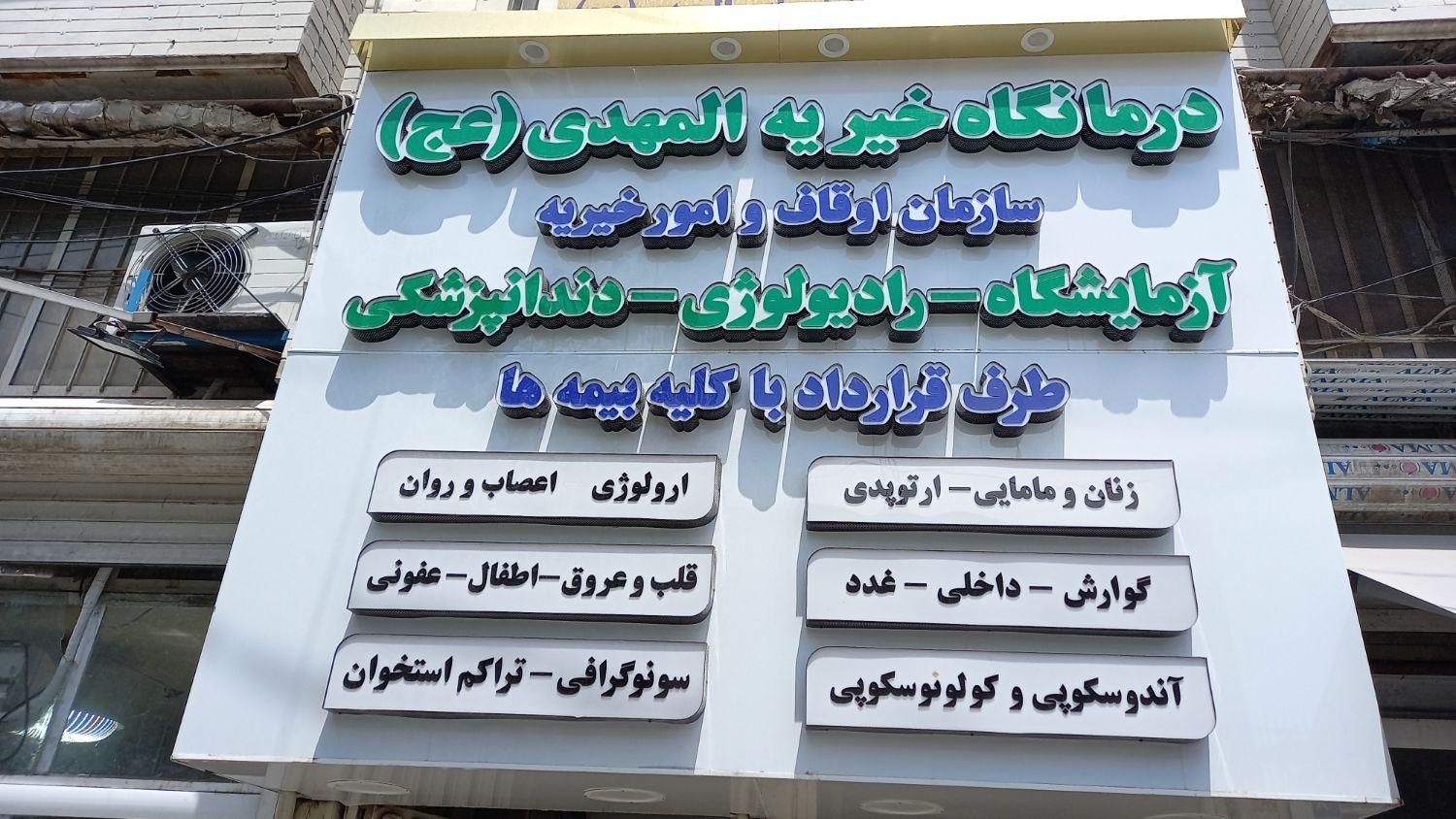 دستیار دندانپزشکی|استخدام درمانی، زیبایی، بهداشتی|تهران, خانی آباد نو جنوبی|دیوار