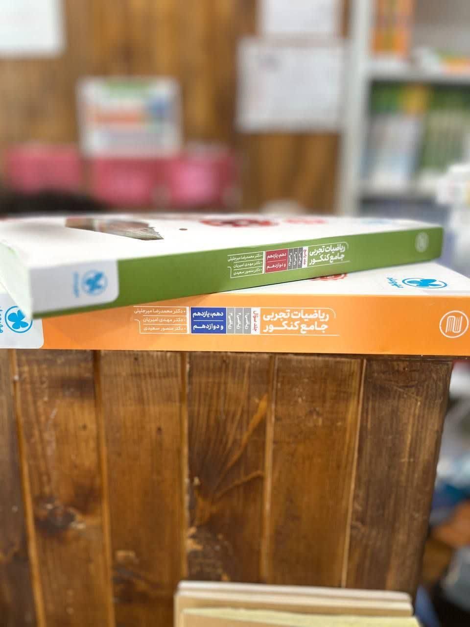 کتاب ریاضیات تجربی جامع مهروماه کنکور ۱۴۰۴ـ۱۴۰۵|کتاب و مجله آموزشی|مشهد, شهید رضوی|دیوار