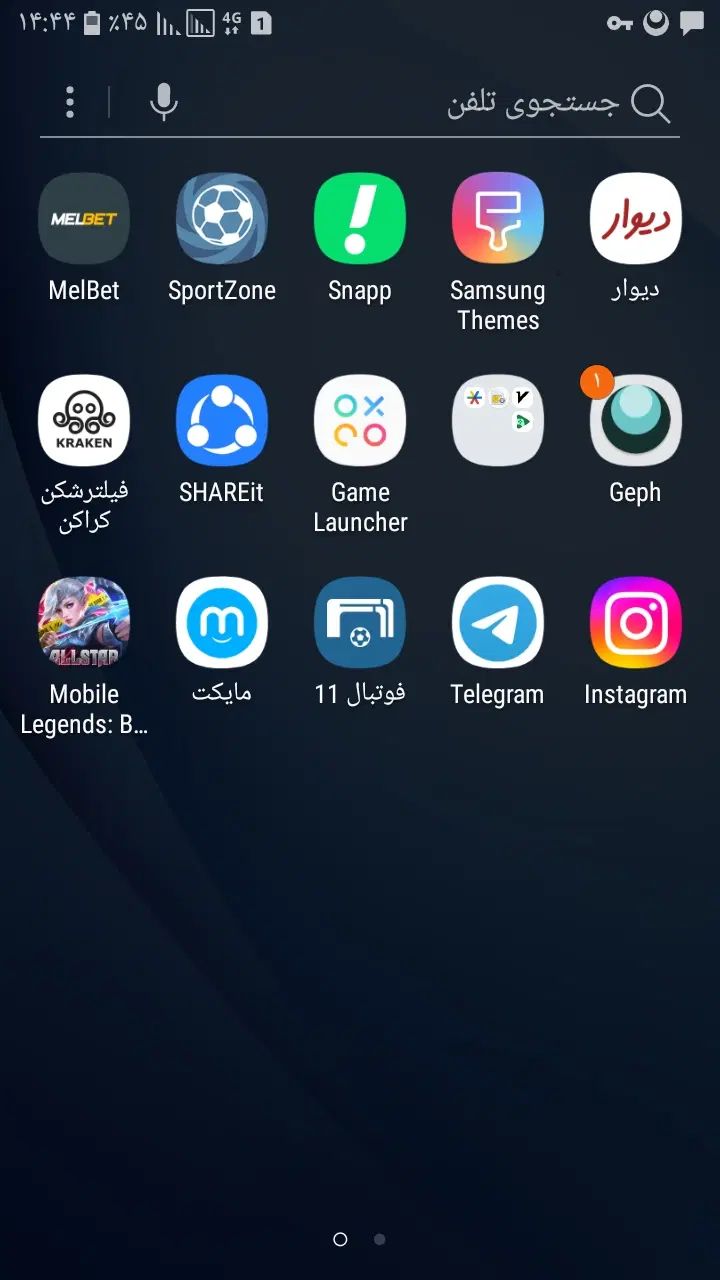 سامسونگ Galaxy J7 (2017) با حافظهٔ ۱۶ گیگابایت|موبایل|مشهد, گاز|دیوار