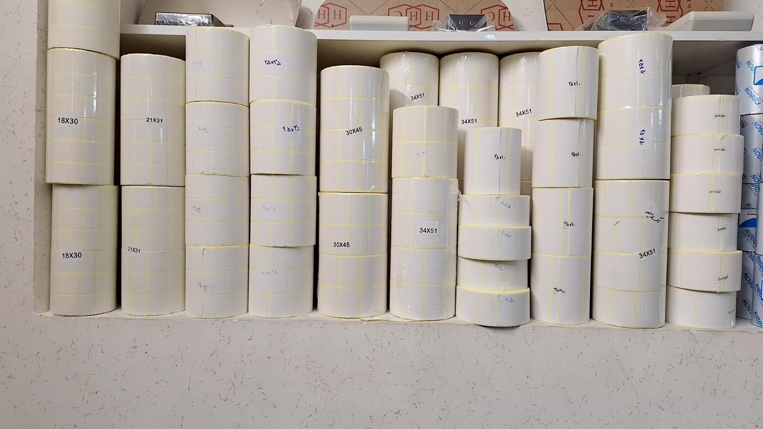 لیبل برچسب/ لیبل حرارتی|پرینتر، اسکنر، کپی، فکس|اصفهان, شاهزید|دیوار