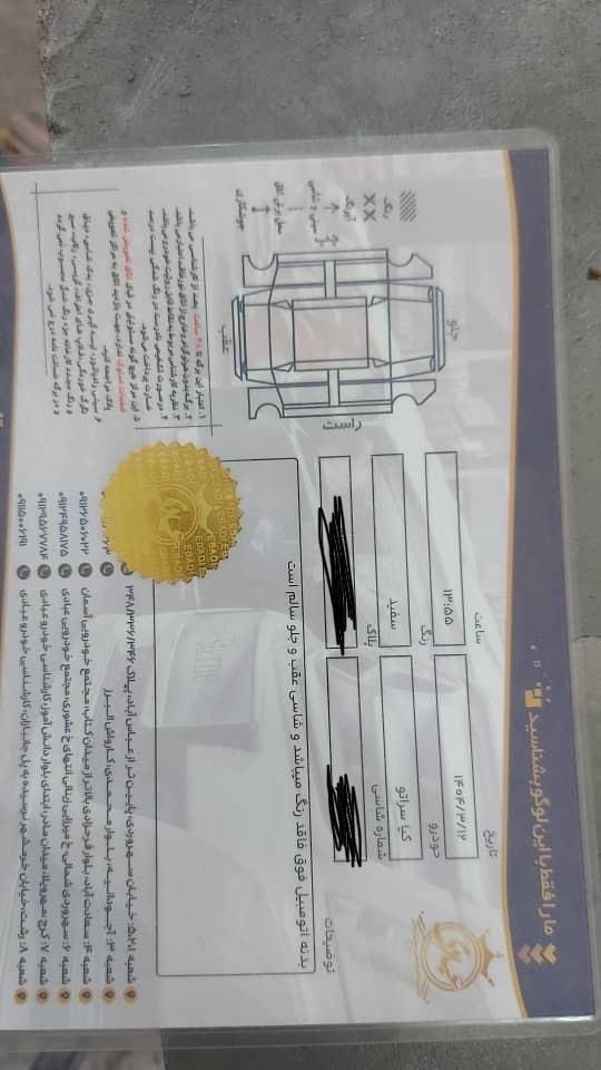 کیا سراتو مدل ۹۷ آپشنال|خودرو سواری و وانت|تهران, عباس‌آباد|دیوار