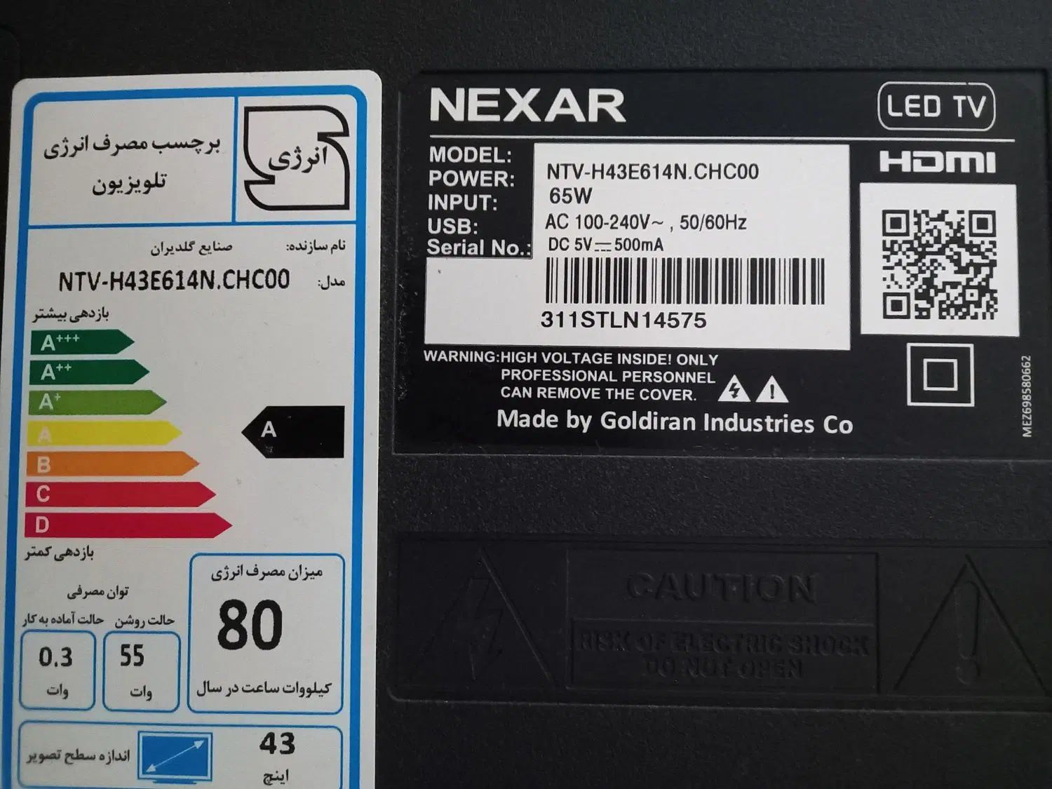 تلویزیون ال ای دی  NEXAR 43|تلویزیون و پروژکتور|تهران, شاهین|دیوار