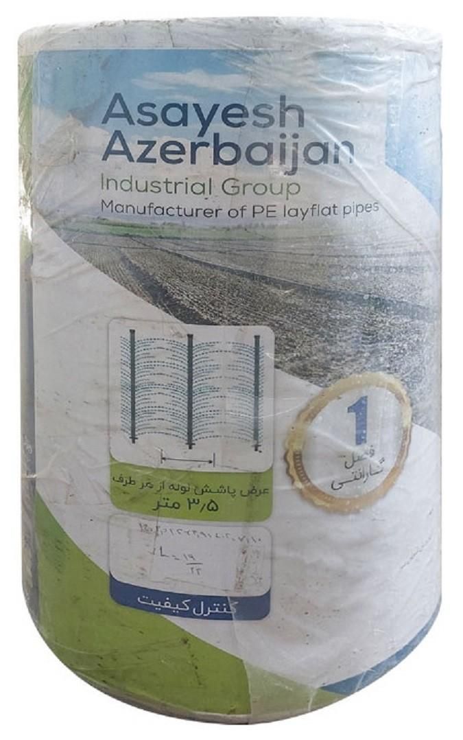 لوله مه پاش بارانی - لوله بارانی آسافلکس|خدمات باغبانی و درختکاری|تهران, تهرانپارس غربی|دیوار