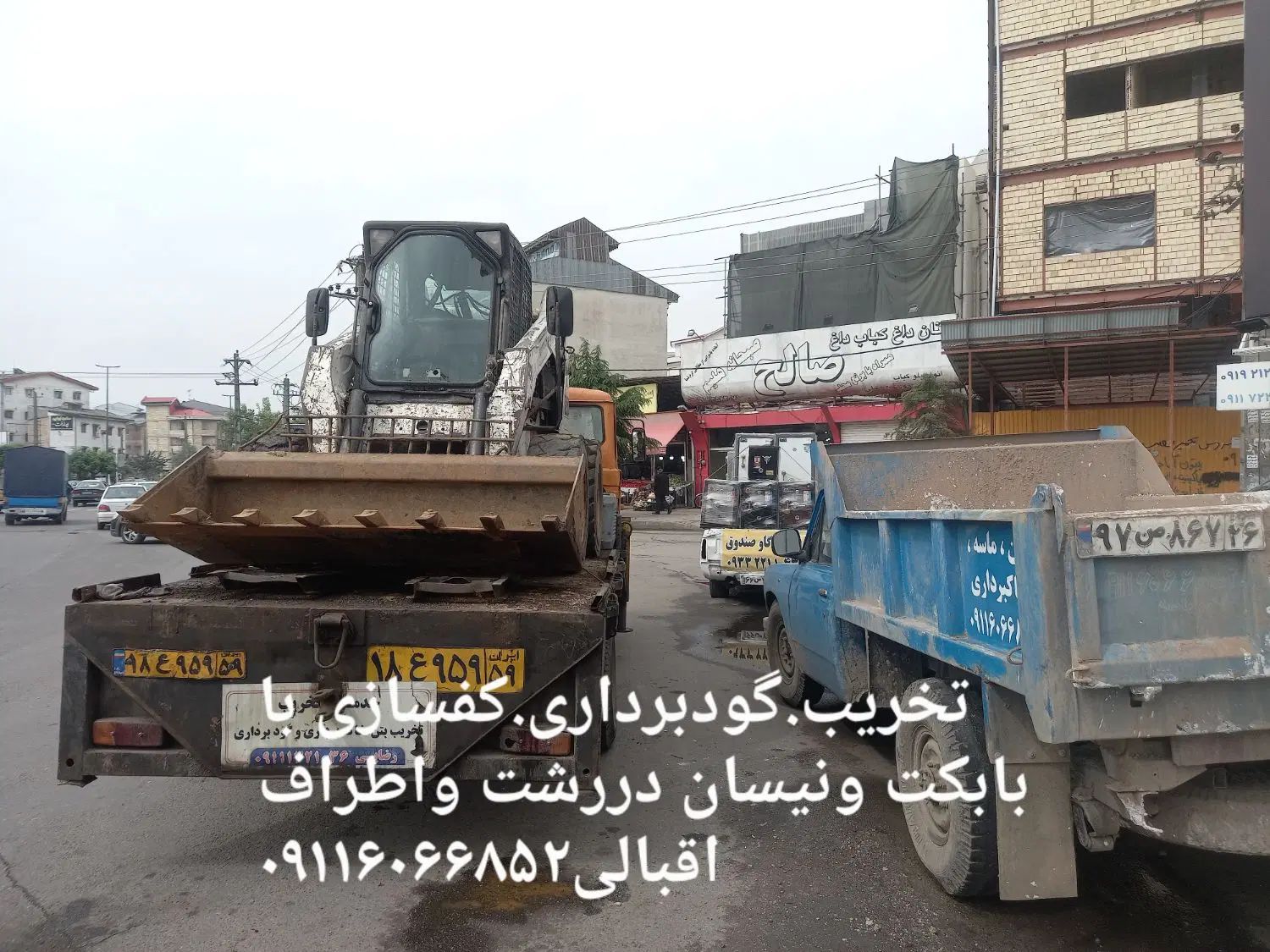 حمل شن وماسه ونوخاله|خدمات حمل و نقل|رشت, بلوار گیلان|دیوار
