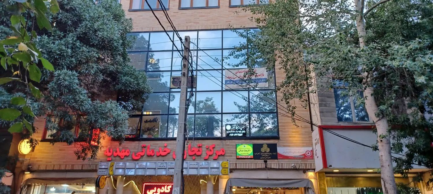 فروش واحد خدماتی برای وکلا و پزشکان و مهندسان|فروش دفتر کار، اتاق اداری، مطب|اردبیل, |دیوار