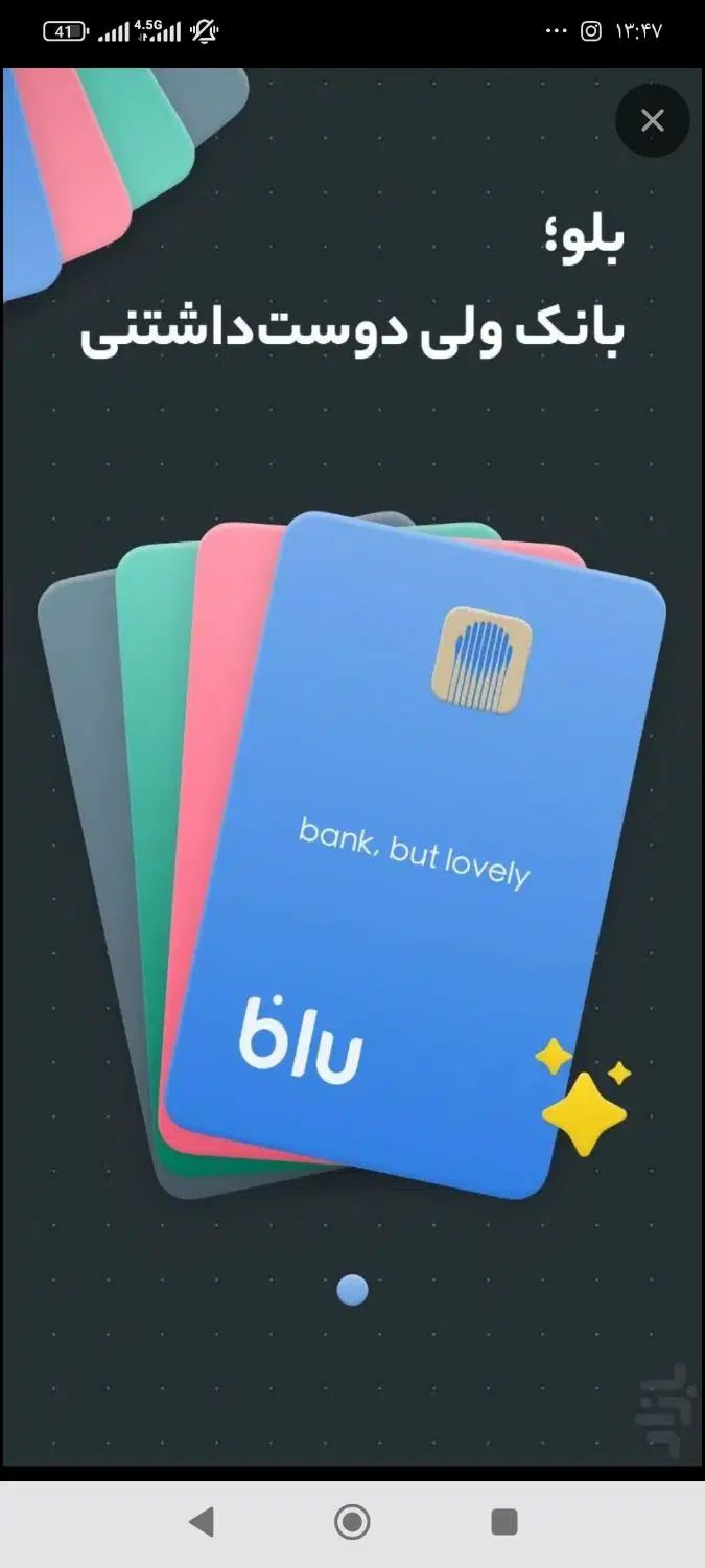 کد 100هزار تومانی هدیه بلو بانک|کارت هدیه و تخفیف|شهریار, شهریار|دیوار