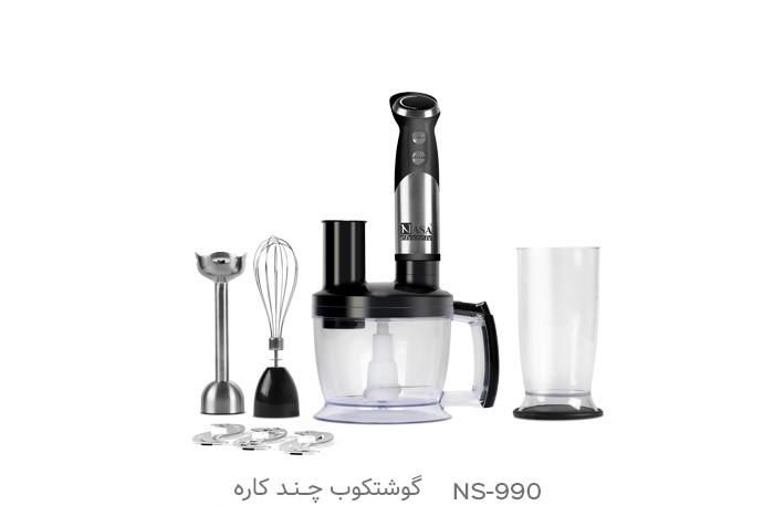 گوشت کوب برقی ناسا الکتریک مدل NS-990|سایر لوازم برقی|تهران, شهرک استقلال|دیوار