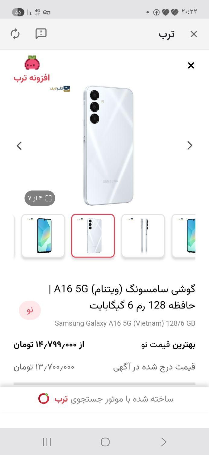 سامسونگ galaxy a16 5g با حافظهٔ ۱۲۸ گیگابایت|موبایل|تهران, باغ فیض|دیوار