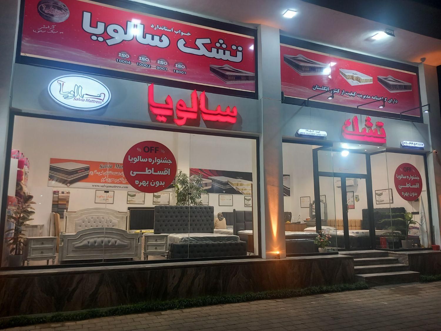 انواع تشک و تخت/ نقد واقساط|تشک تختخواب|نور, |دیوار