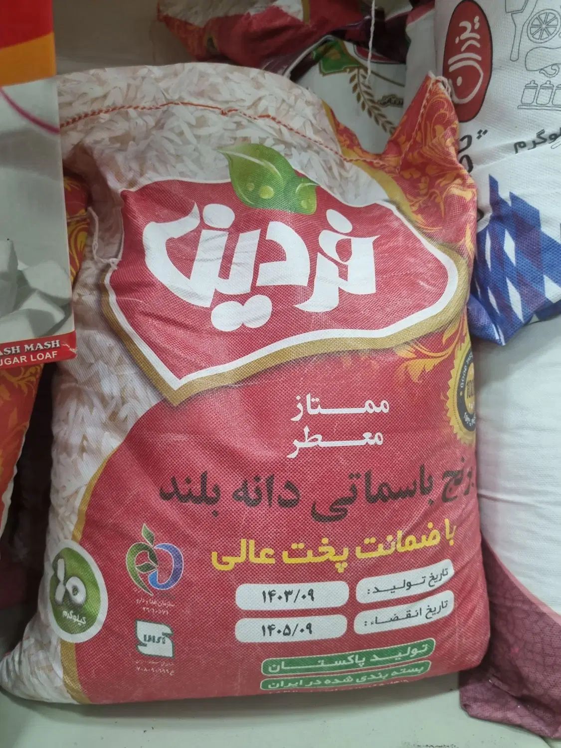 برنج فردین دانه بلند|خوردنی و آشامیدنی|مشهد, تلگرد|دیوار