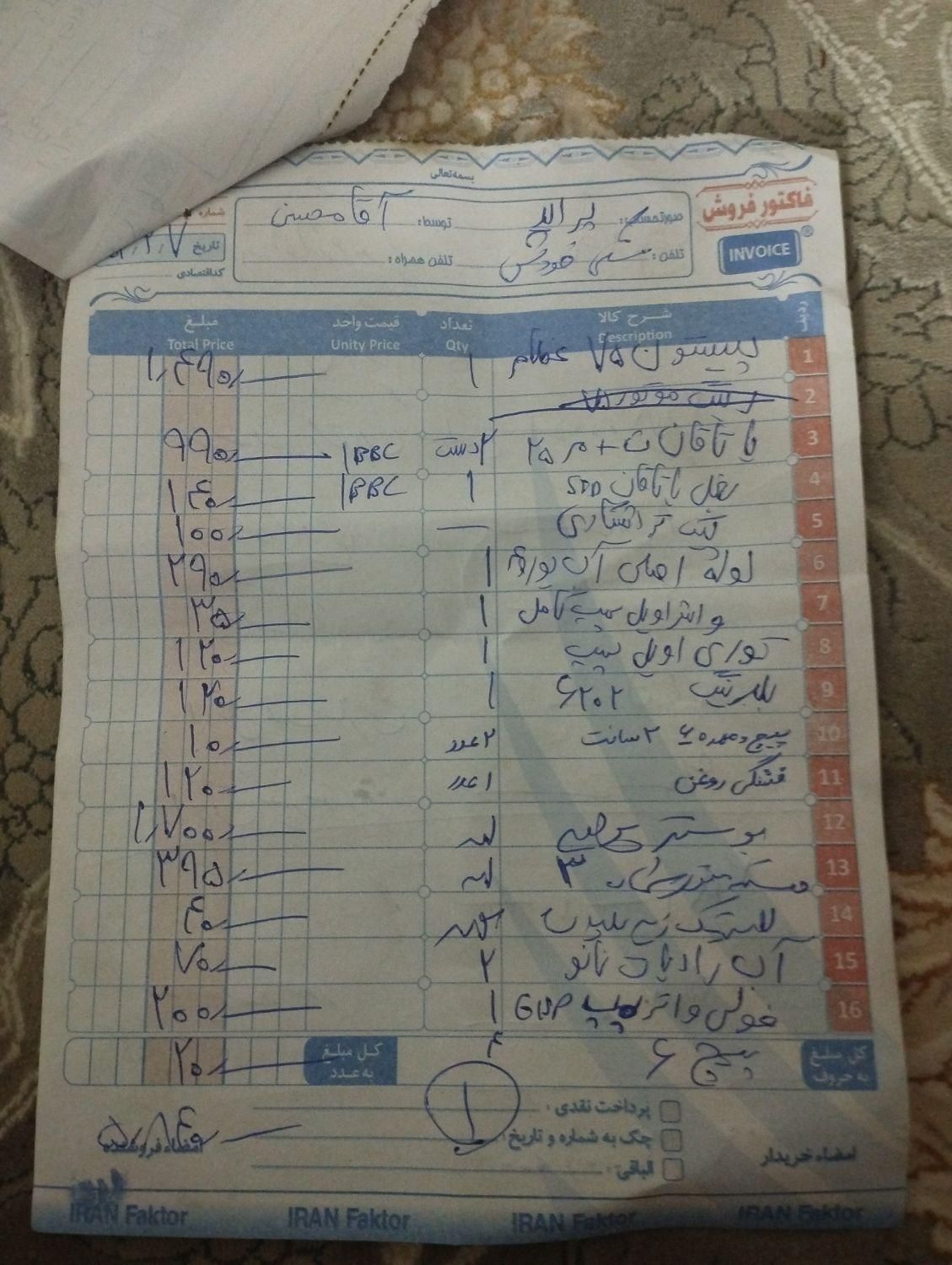 پراید انژکتور131 دوگانه سوز، مدل 1383|خودرو سواری و وانت|قم, پردیسان|دیوار