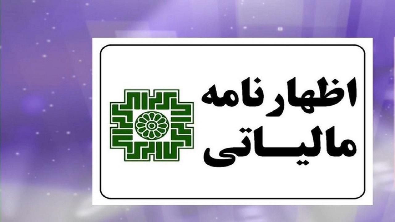 وکیل مالیاتی|خدمات مالی، حسابداری، بیمه|تهران, جردن|دیوار
