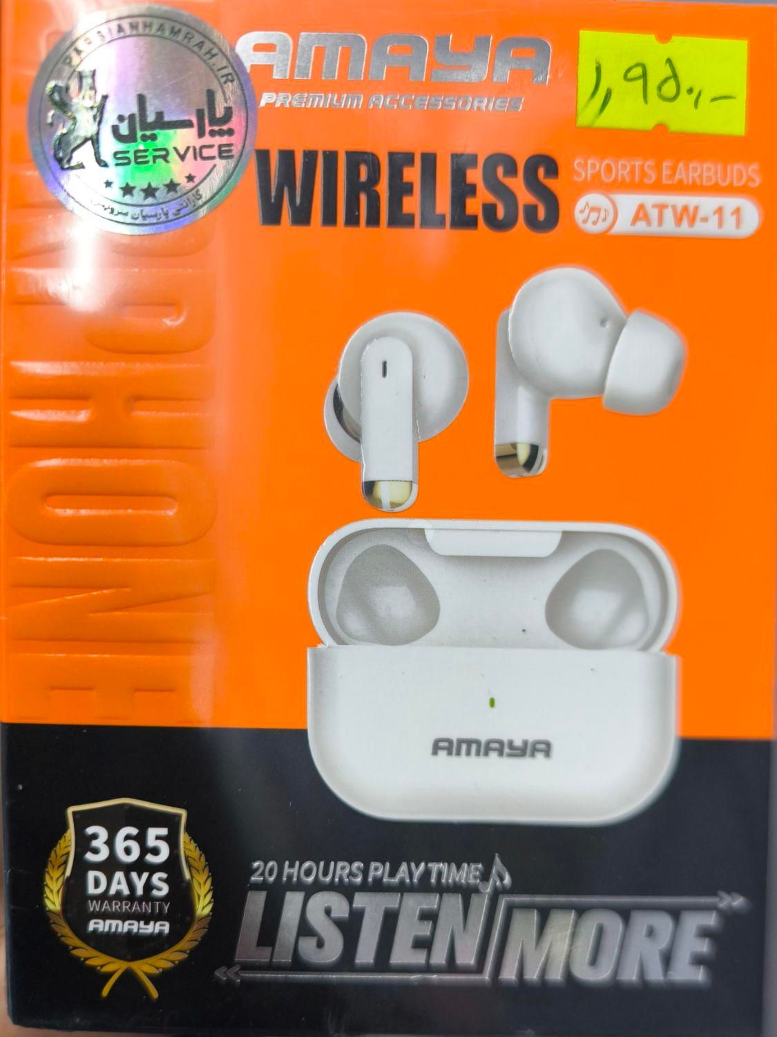 ایرپاد هندزفری|لوازم جانبی موبایل و تبلت|شیراز, پارک کوهستانی بوستان|دیوار