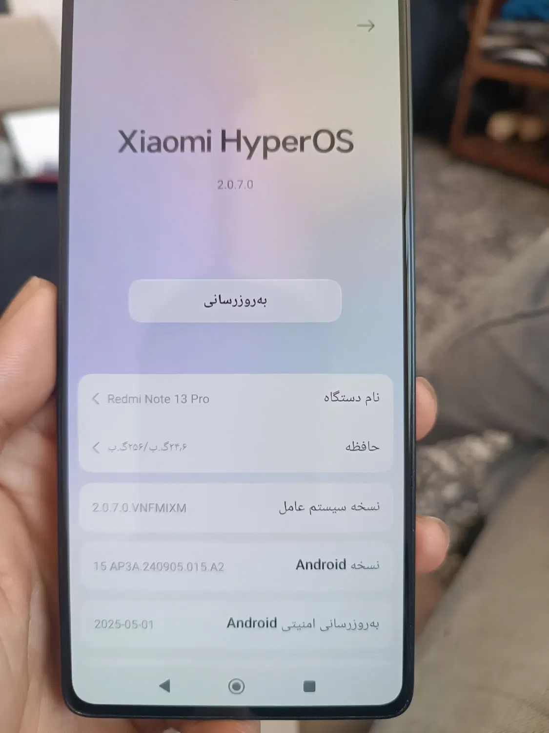 نوت 13 pro|موبایل|مشهد, فاطمیه|دیوار