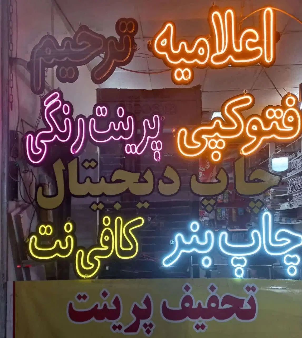 کار در مغازه فتوکپی لوازم التحریر|استخدام رایانه و فناوری اطلاعات|تهران, سبلان (لشگر)|دیوار