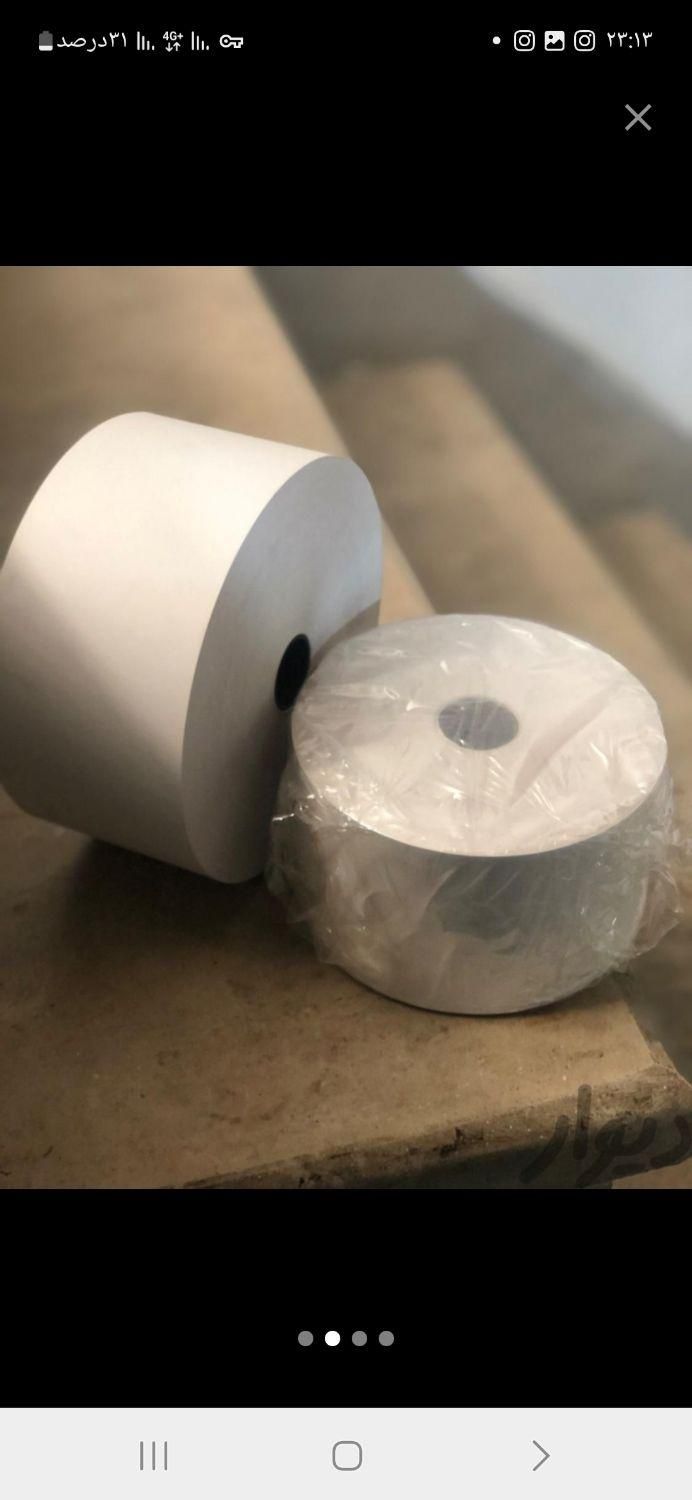 رول حرارتی پرینتر فروشگاهی و رسید خودپرداز|لوازم التحریر|تبریز, |دیوار