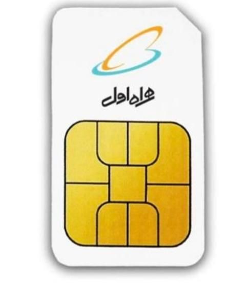 همراه اول کارکرده09125337552|سیم‌کارت|رباط‌کریم, |دیوار