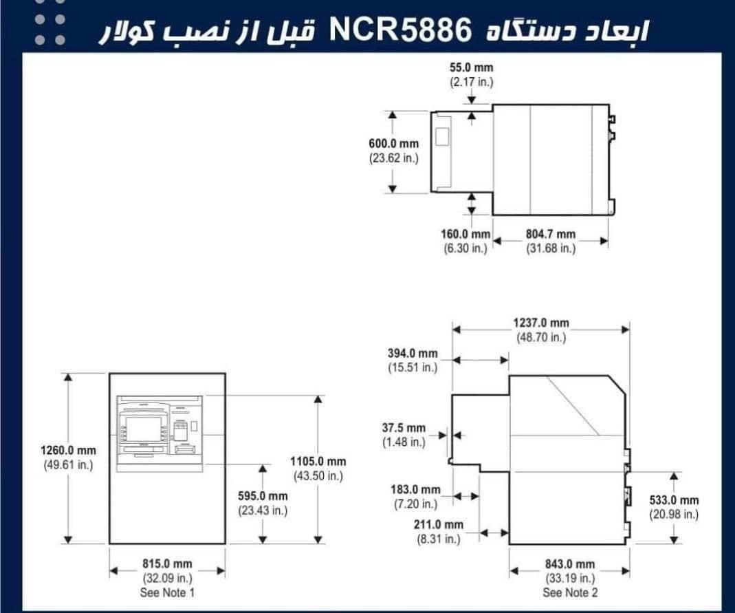 دستگاه های کشلس و خودپرداز|ماشین‌آلات صنعتی|کرج, اسدآباد|دیوار