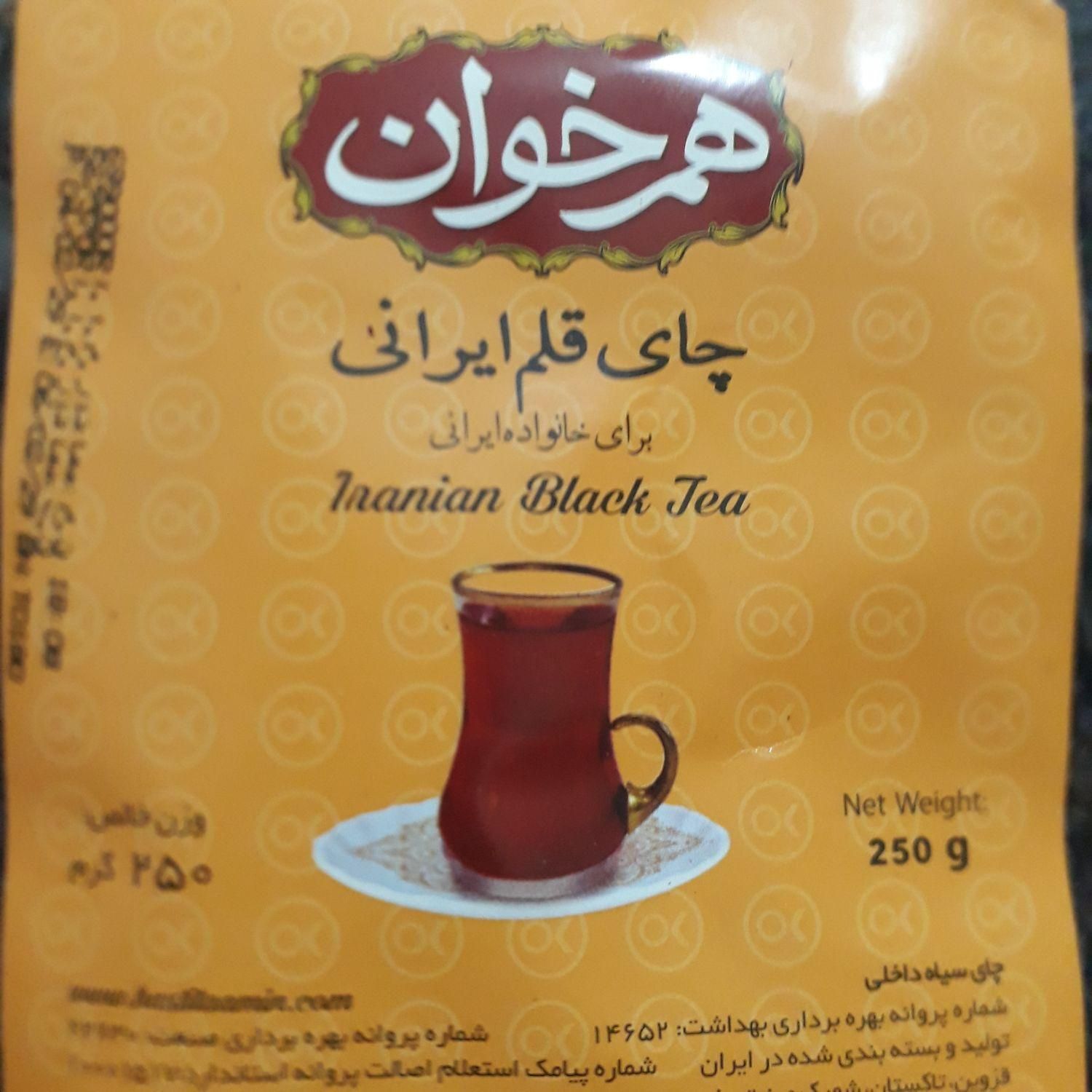 چای قلم ایرانی|خوردنی و آشامیدنی|چناران, |دیوار