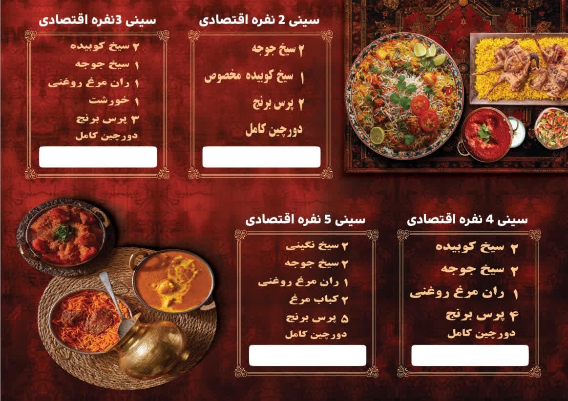 به یک کارگر ساده آقا جهت کار در آشپزخانه نیازمندیم|استخدام خدمات فروشگاه و رستوران|مشهد, شهید قربانی|دیوار