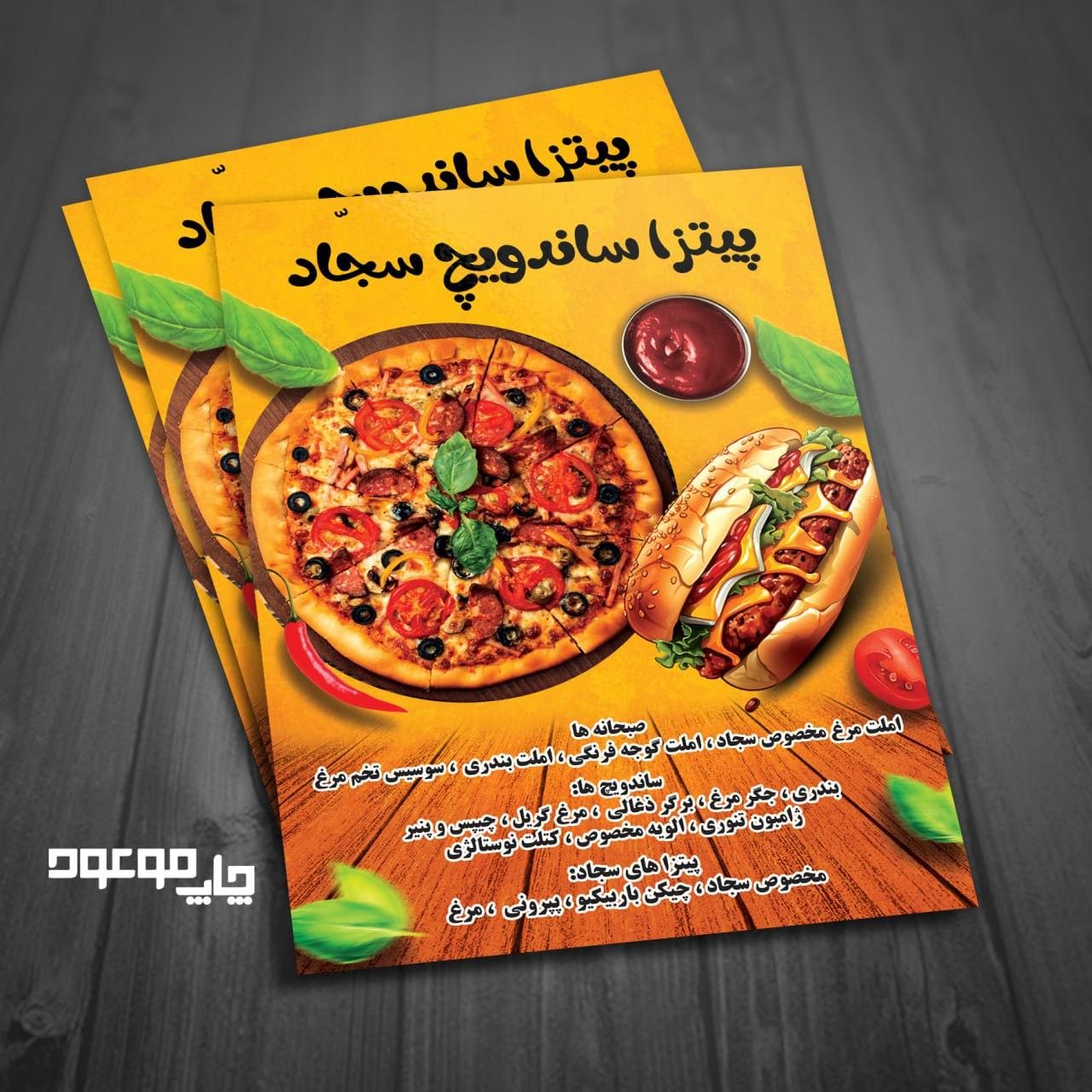 چاپ و طراحی کارت ویزیت تراکت بنر پرچم ساحلی بروشور|خدمات رایانه‌ای و موبایل|قم, انسجام|دیوار