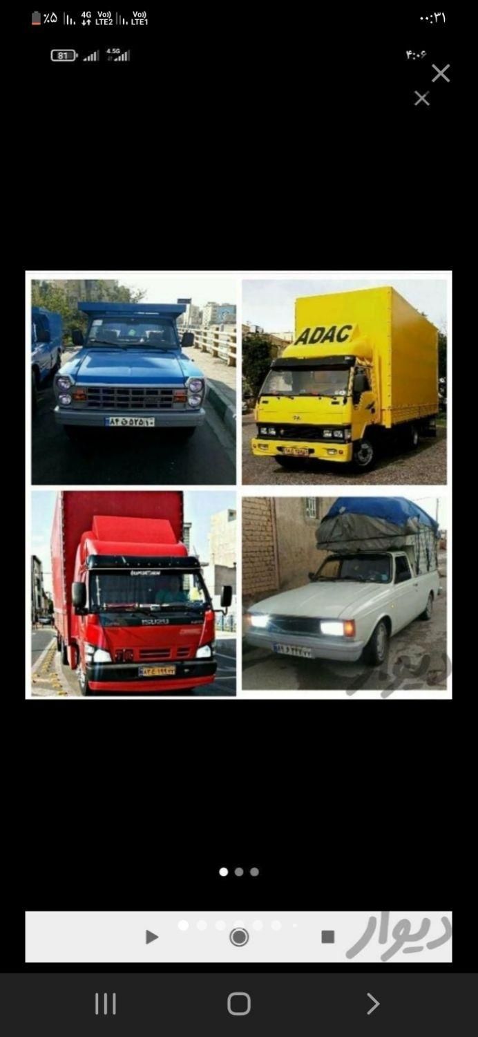 باربری حمل اثاثیه صداقت تضمئن 100٪کامیون ۶متر|خدمات حمل و نقل|قم, زنبیل آباد|دیوار