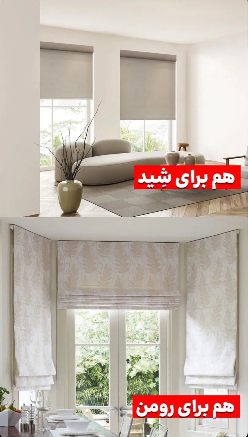 پرده آماده|پرده، رانر، رومیزی|تهران, شکوفه (عبدل آباد)|دیوار